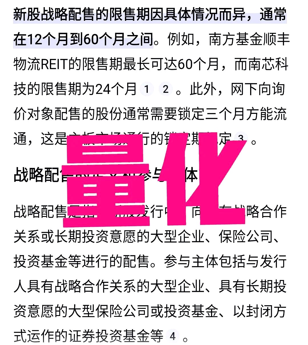 Gate遭遇大幅下滑超27.15%，投资者恐慌性抛售