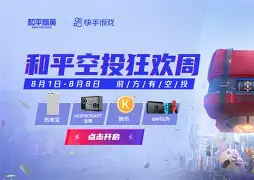 爱游戏体育-ARB空投即将开始，参与用户将获16.38枚代币