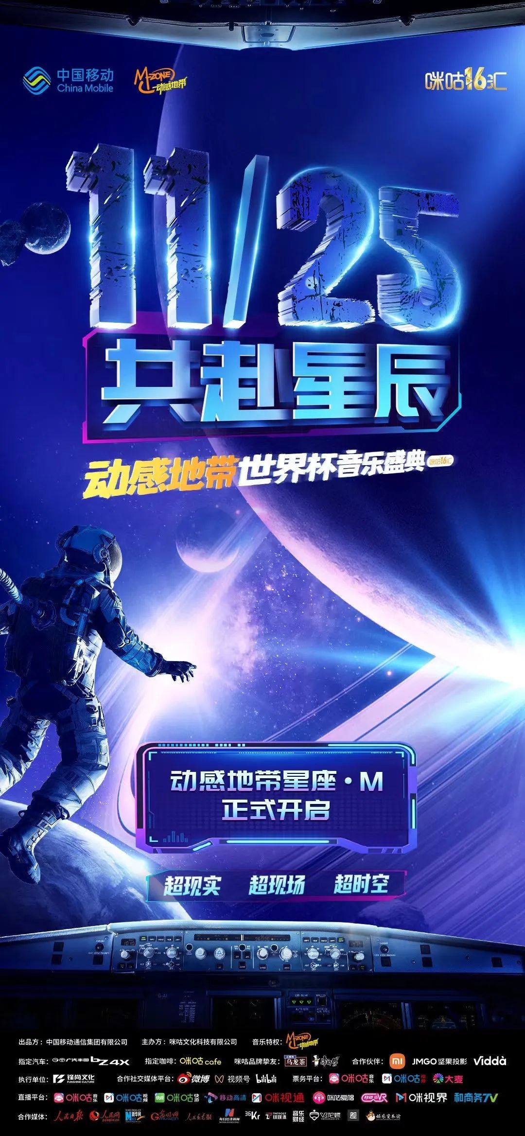 爱游戏体育官网-OP官宣与223携手，开启元宇宙新纪元！的简单介绍