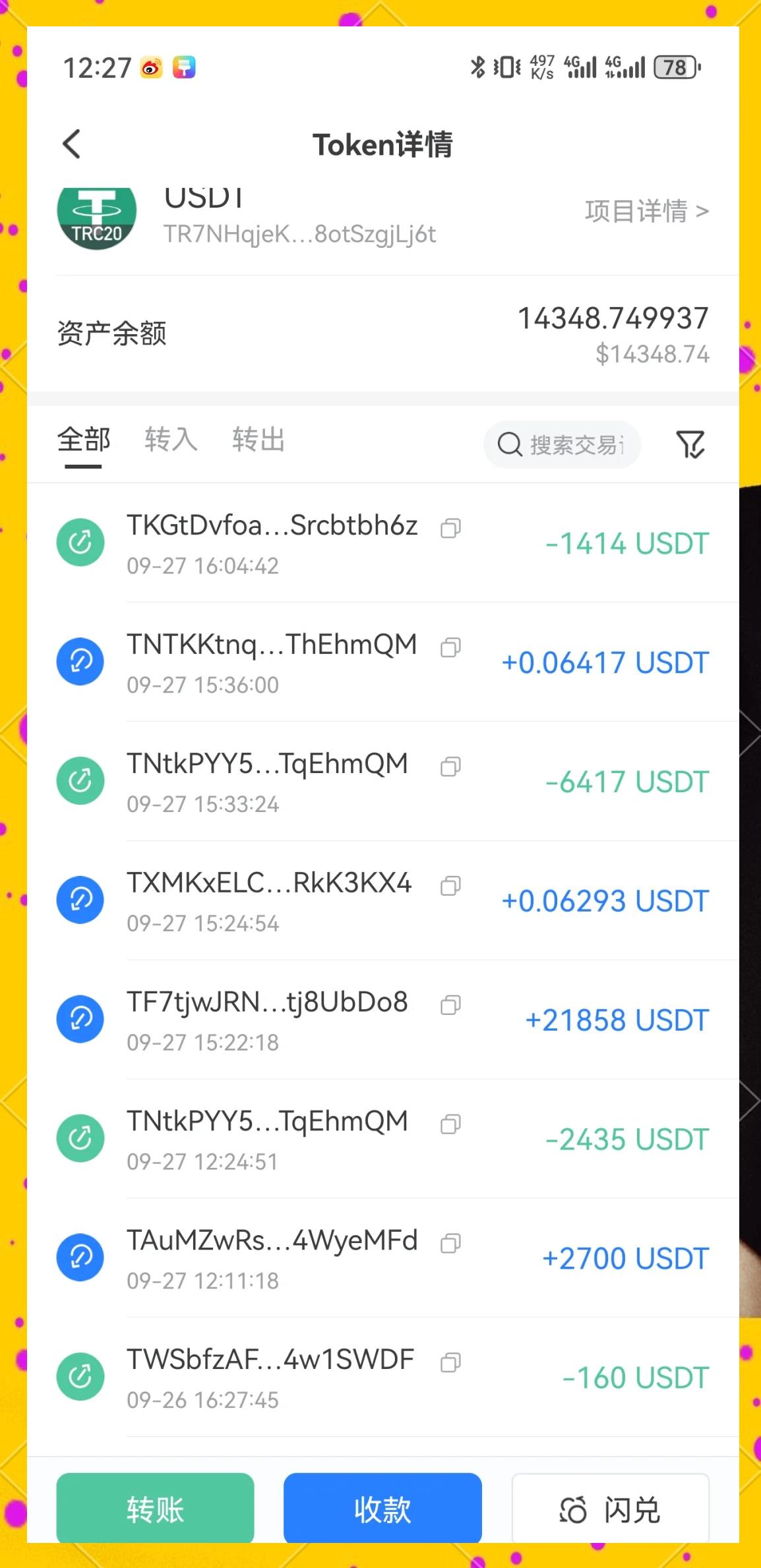 USDT冲破13.72美元大关，牛市是否已来临？