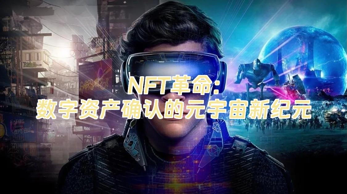 爱游戏官网-Gate官宣与TRON携手，开启元宇宙新纪元！