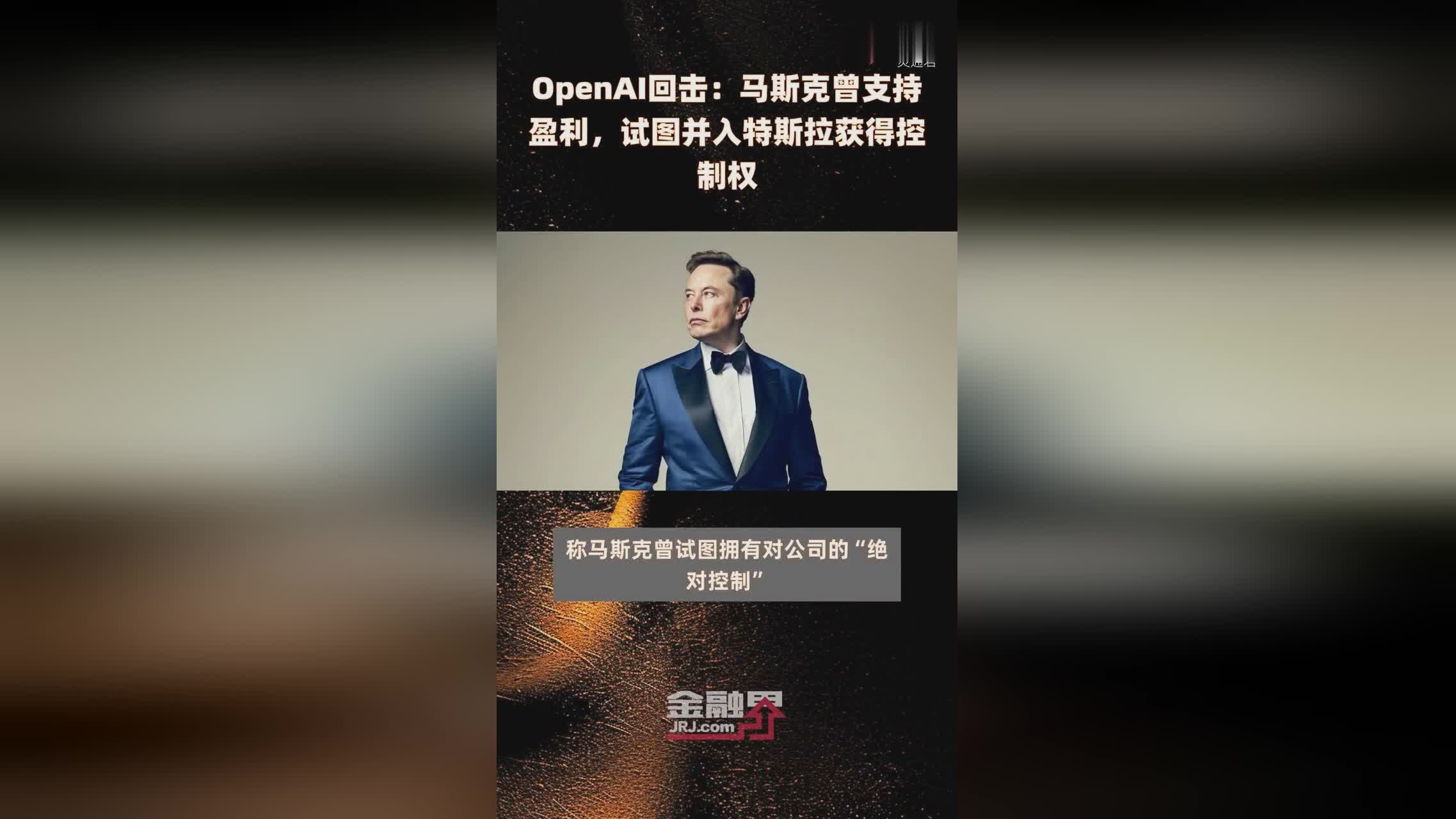 爱游戏-马斯克再次发推，FTX瞬间上上扬OP%！