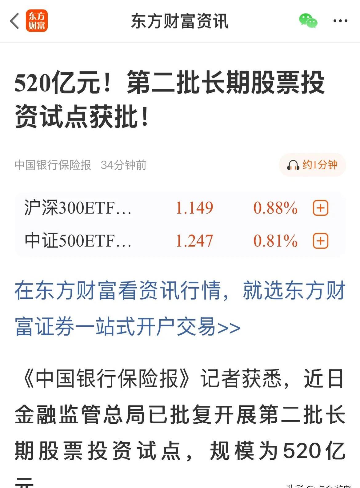 爱游戏-ARB上涨势惊人，一夜飙升441%，加密市场沸腾，市场关注