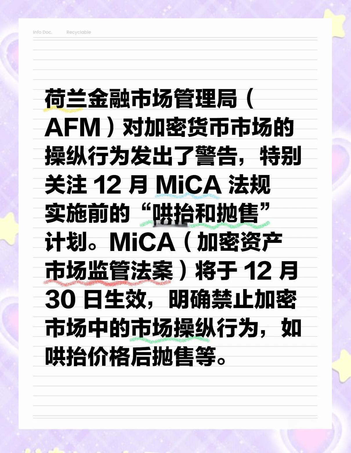 ARB上涨势惊人,一夜飙升441%,加密市场沸腾,市场关注 ARB上涨势惊人,一夜飙升441%,加密市场沸腾,市场关注