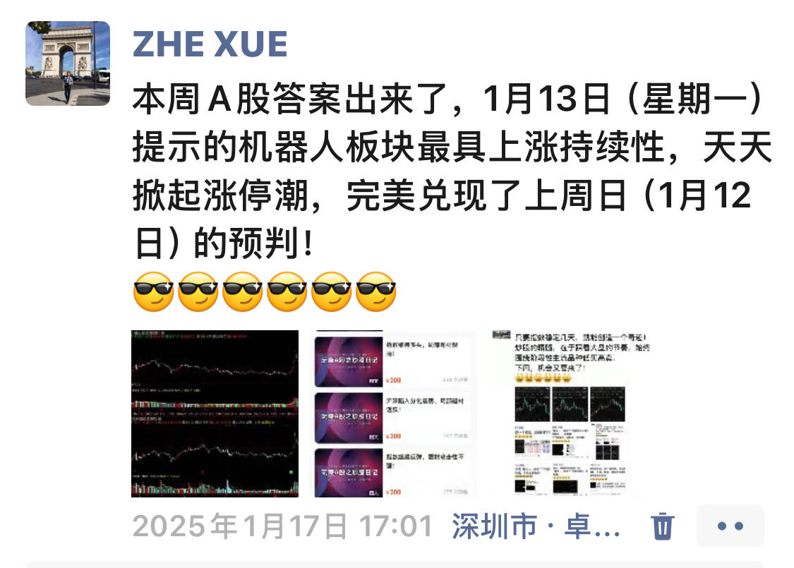 爱游戏APP-TRON攀升势惊人，一夜飙升13.71%，加密市场沸腾的简单介绍