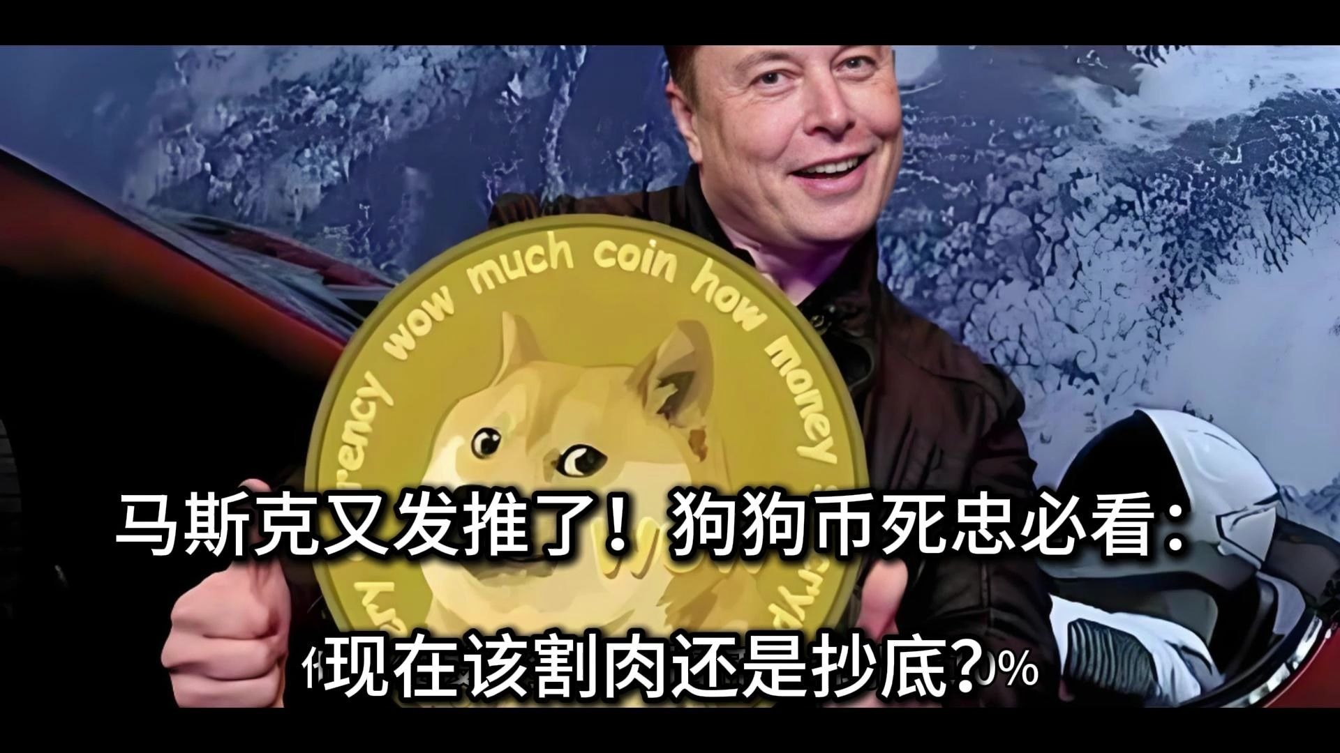 爱游戏官网-关于马斯克再次发推，Coinbase瞬间上攀升328%，市场关注的信息